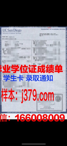 蓝大成绩单：记录成长，见证蜕变