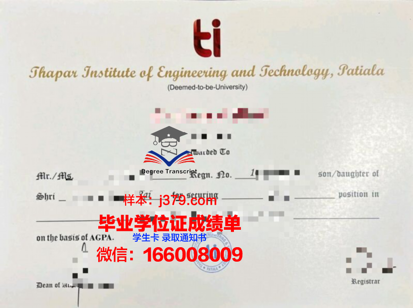 西兰商务与技术学院毕业证尺寸
