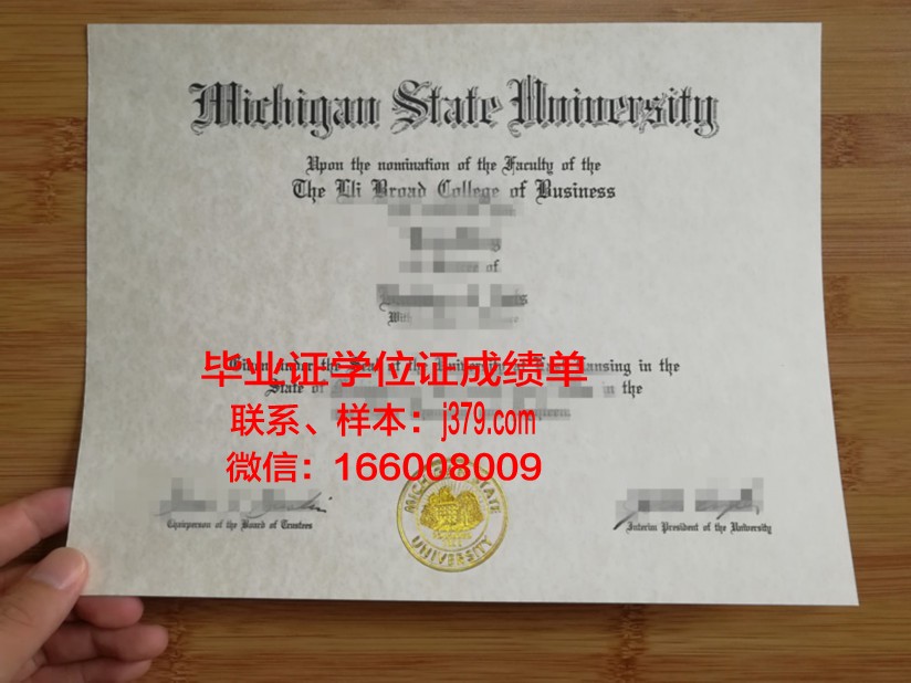 明尼苏达州立大学曼凯托分校毕业证邮寄(明尼苏达大学电话)