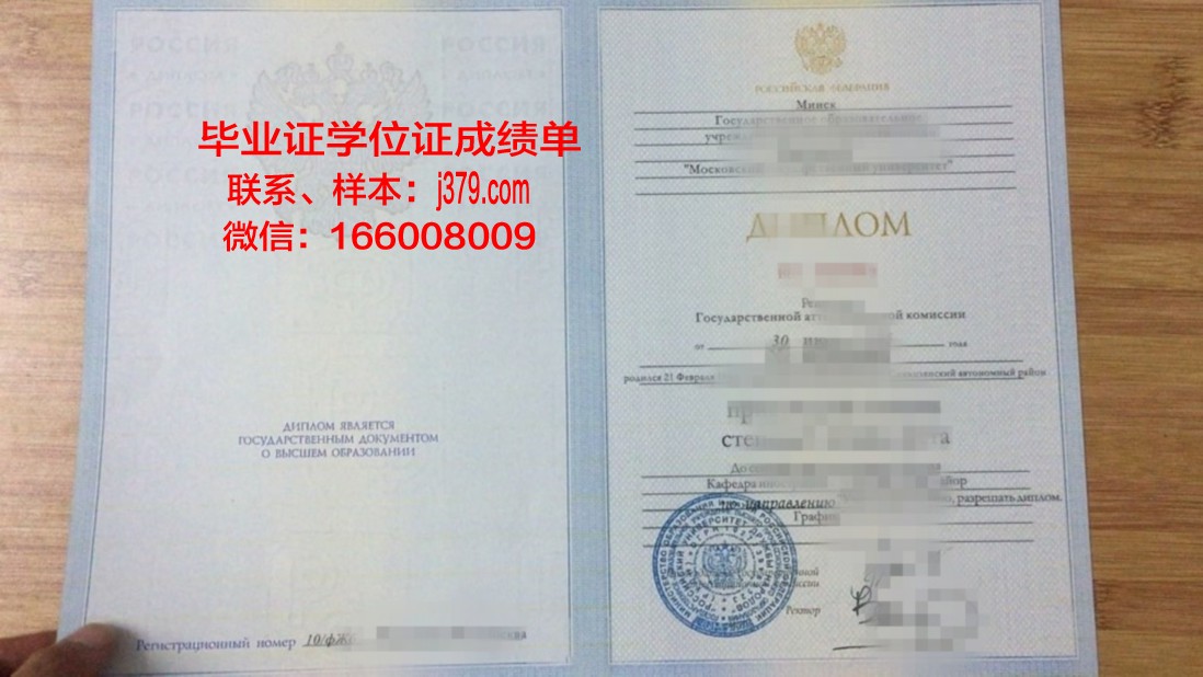 莫斯科航空学院（国立技术大学）的毕业证都能做(莫斯科航空学院世界排名)