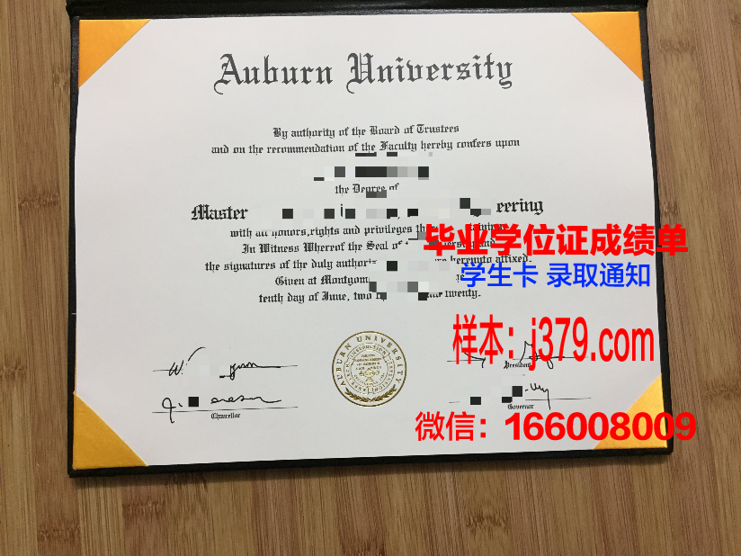 莱奥本矿业大学毕业证是什么样子(莱奥本大学怎么样)