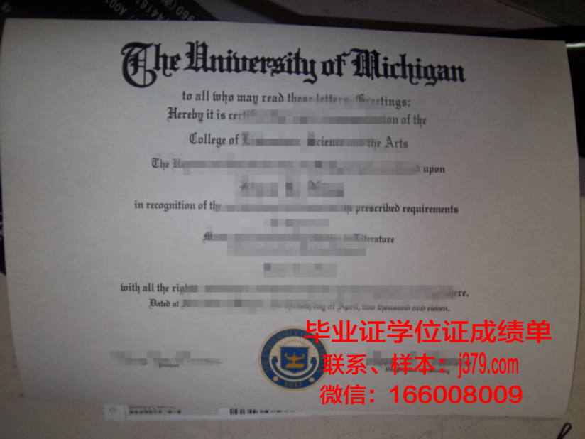 普罗夫迪夫食品工艺大学毕业证尺寸(普罗夫迪夫音乐与舞蹈学院)
