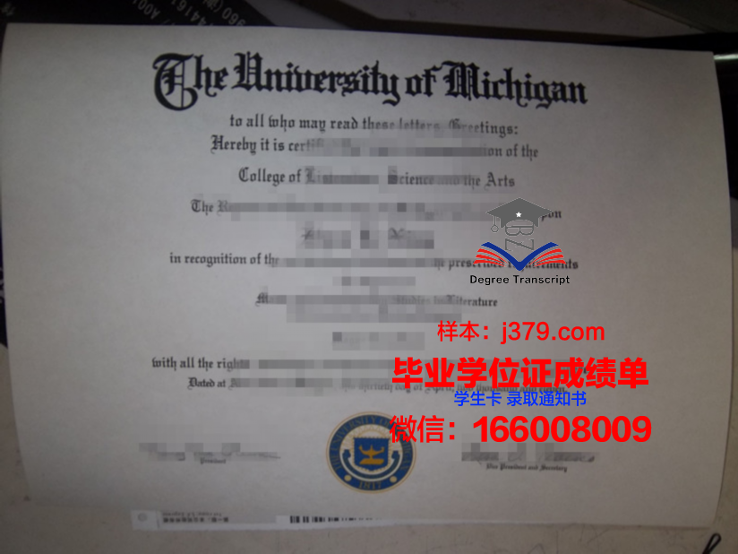 大林大学硕士毕业证书样本(林业大学毕业证图片)