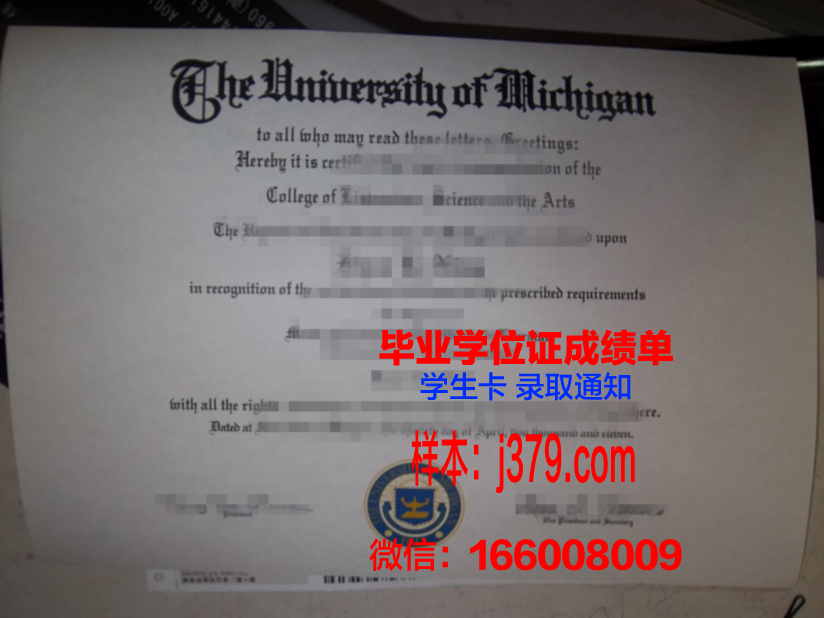 明知大学博士毕业证：一张证书背后的故事
