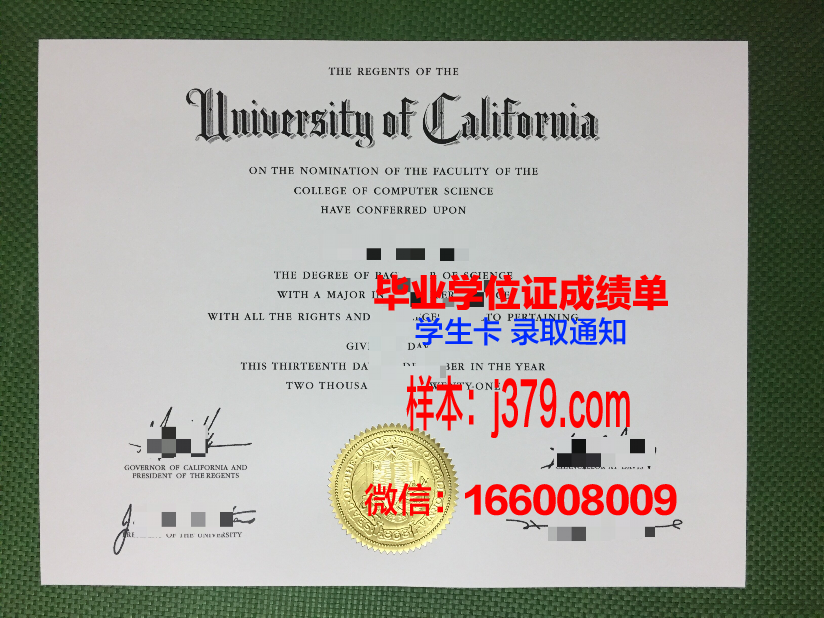 巴里理工大学毕业证原版(巴黎大学毕业证)