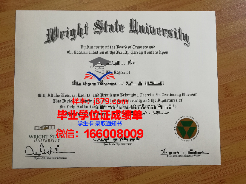 巴黎拉维莱特国立高等建筑学院毕业证防伪(巴黎拉维莱特公园图片)