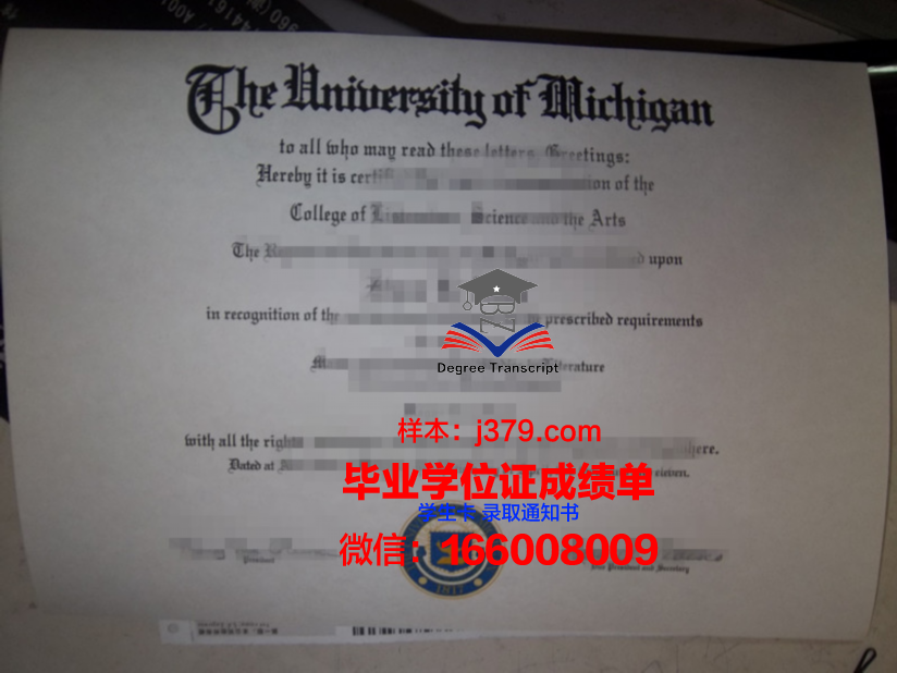 普罗维登斯大学学院毕业证图片Providence University College  Diploma