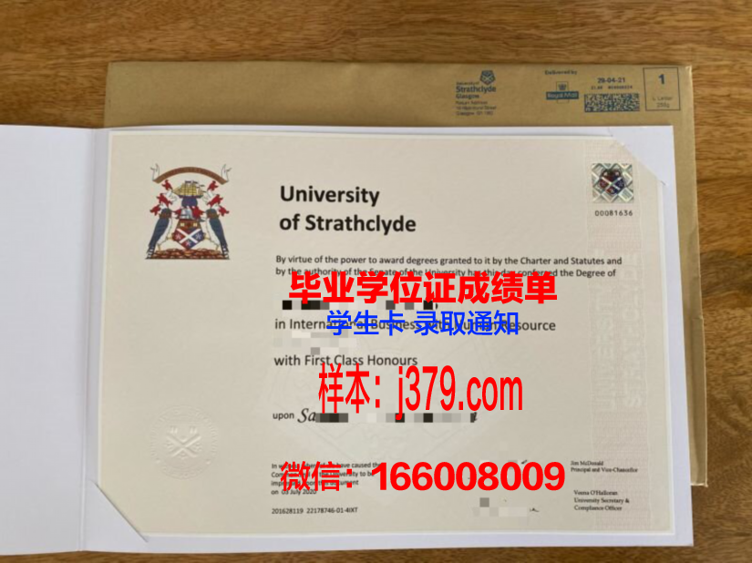 莱德劳学院本科毕业证(莱德劳学院本科毕业证图片)