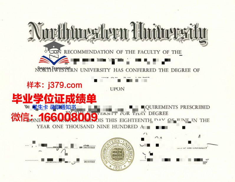西北学会大学博士毕业证(西北大学博士读几年)