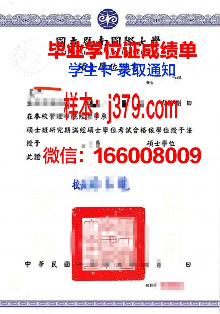 莫斯科理工大学博士学位证：跨越国界的学术荣耀