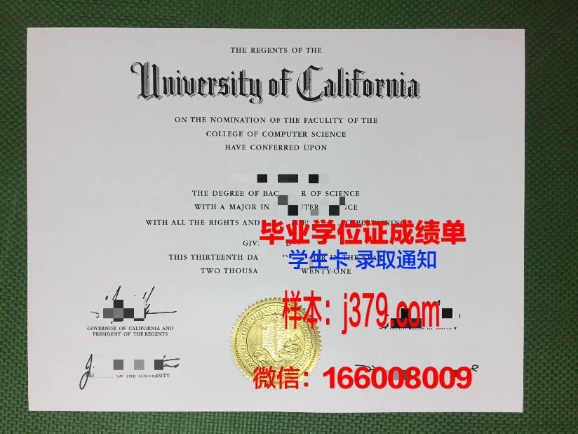 莫理工毕业证：承载荣誉与梦想的纸笔传奇