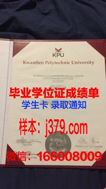 昆特兰理工大学几年可以毕业证(昆特兰理工学院)