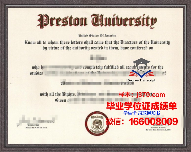 普莱斯顿大学毕业证电子版(普莱斯顿大学毕业证电子版图片)
