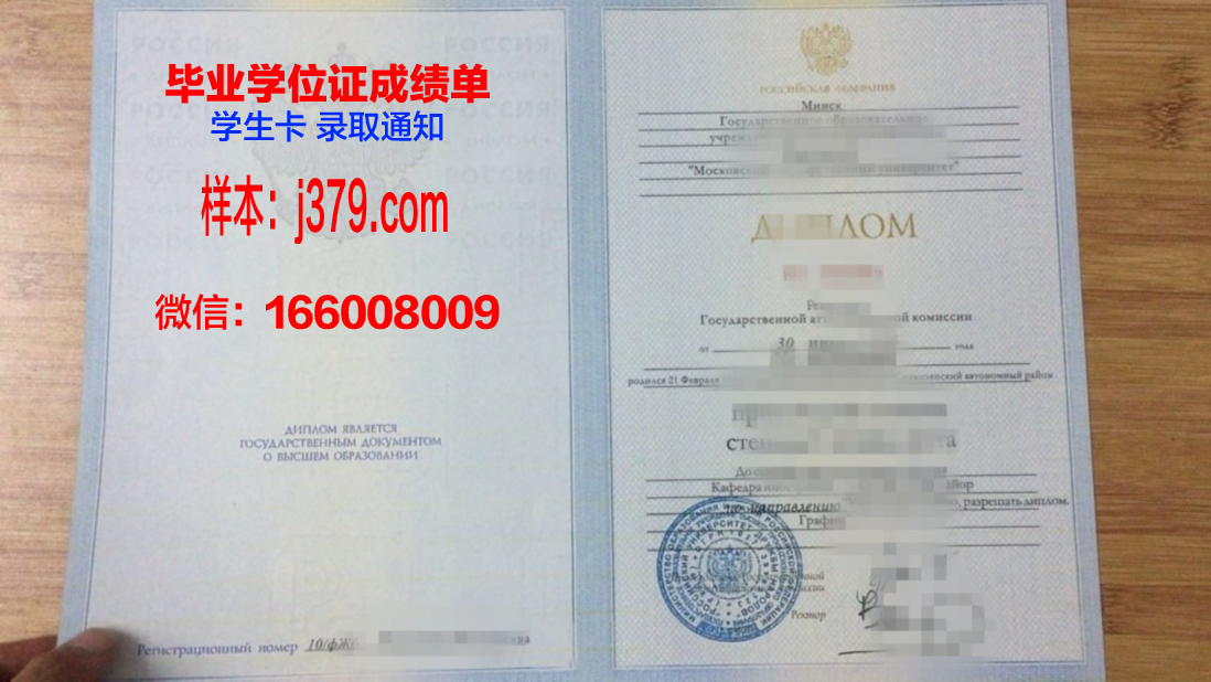 莫斯科汽车公路学院（国立技术大学）几年可以毕业证(莫斯科工程学院)