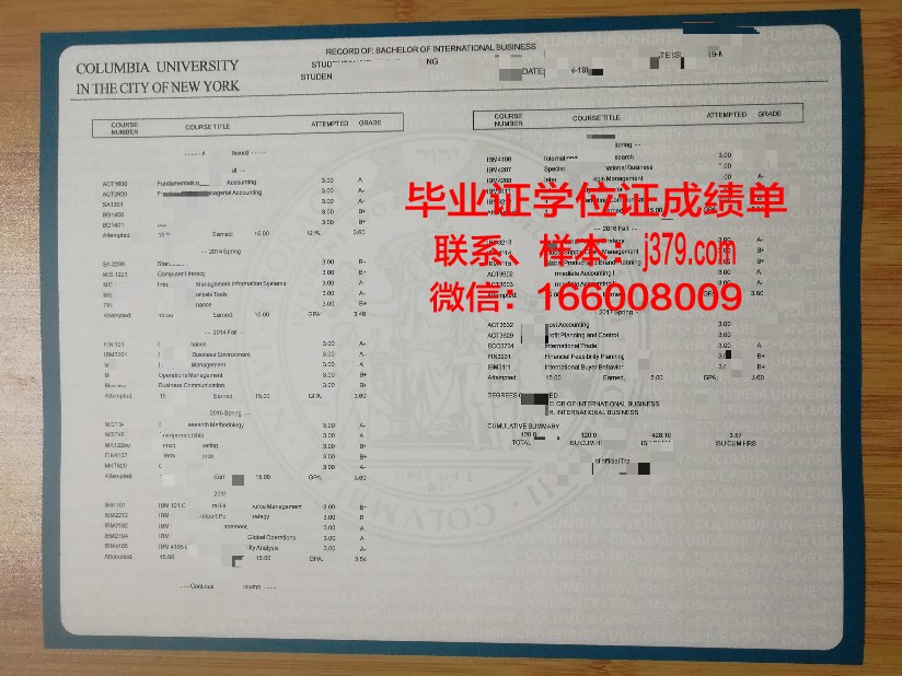 昆西学院成绩单：记录成长，见证辉煌