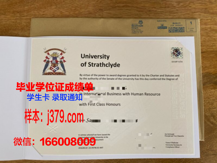 莱德劳学院毕业证学位证(莱德劳学院毕业证学位证有用吗)