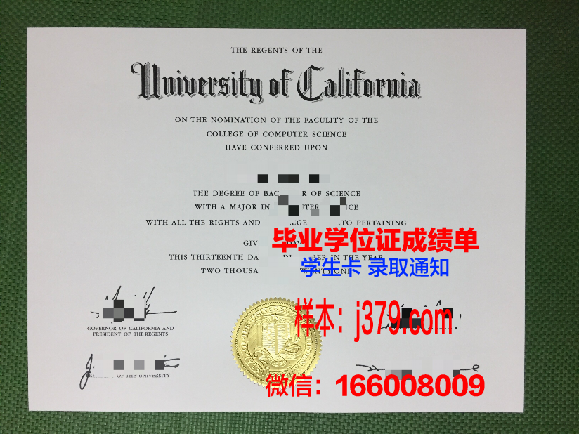 普吉特海湾大学博士毕业证：一份珍贵的学术成就证明