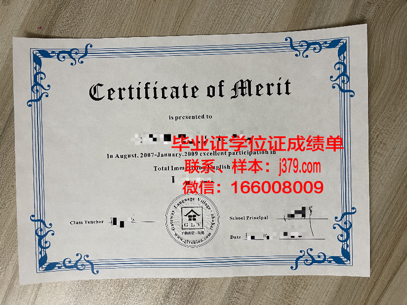 福井大学毕业证书图片(福井大学毕业证书图片大全)