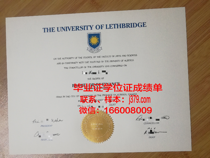 莱斯利大学毕业证邮寄(英国莱斯特大学毕业时间)