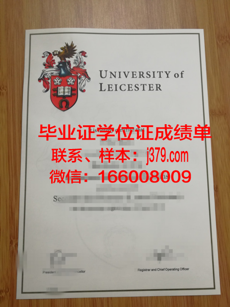 莱里达大学博士毕业证(莱斯大学博士学费)