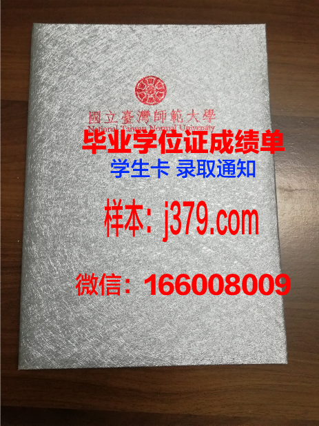 太原大学附属师范大学研究生毕业证书(太原师范大学有硕士点吗)