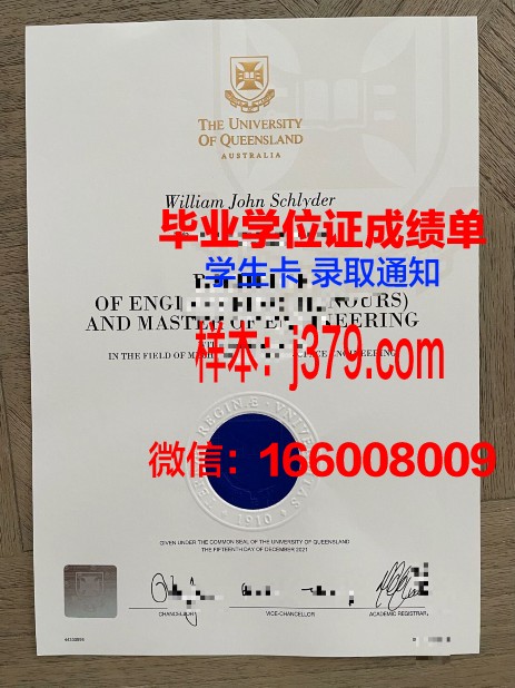 奈梅亨大学毕业证样本(奈梅亨大学怎么样)