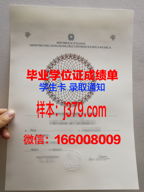 莫斯科物理技术学院毕业证书原件(莫斯科大学物理系世界排名)