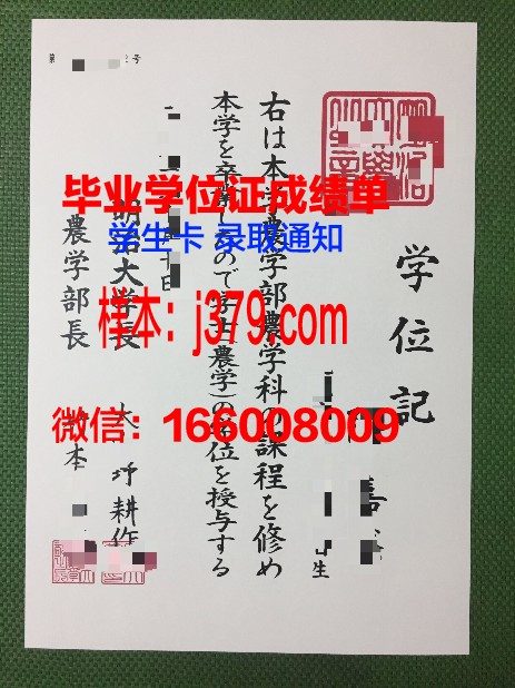 明治大学校园卡(明治学院学费)