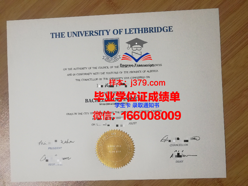 莱斯特大学毕业证书翻译(莱斯特大学毕业证书翻译英文)