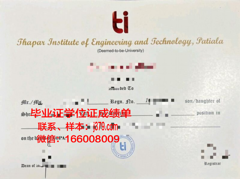普瓦提埃国立高等机械与航空技术学院毕业证书模板(普瓦提埃大学世界排名)