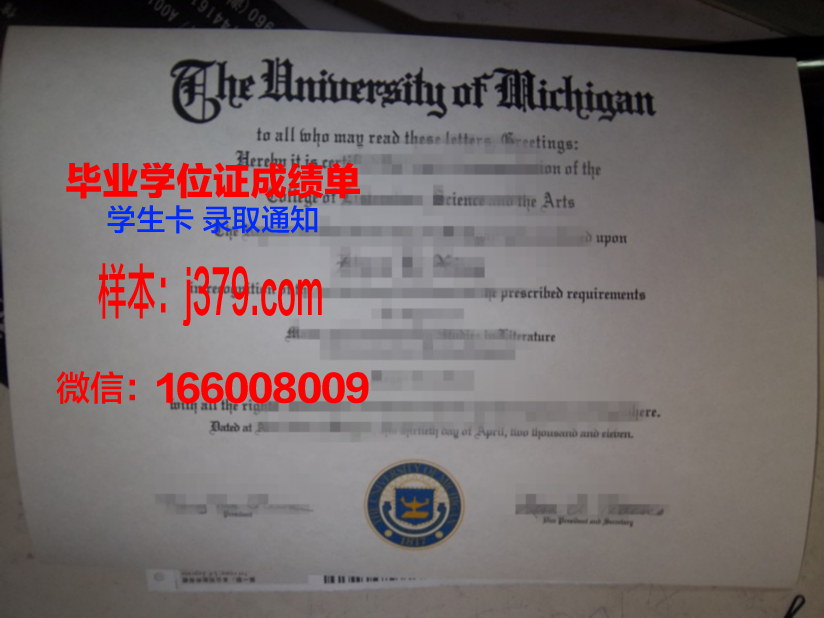 莫瑟尔大学毕业证展示