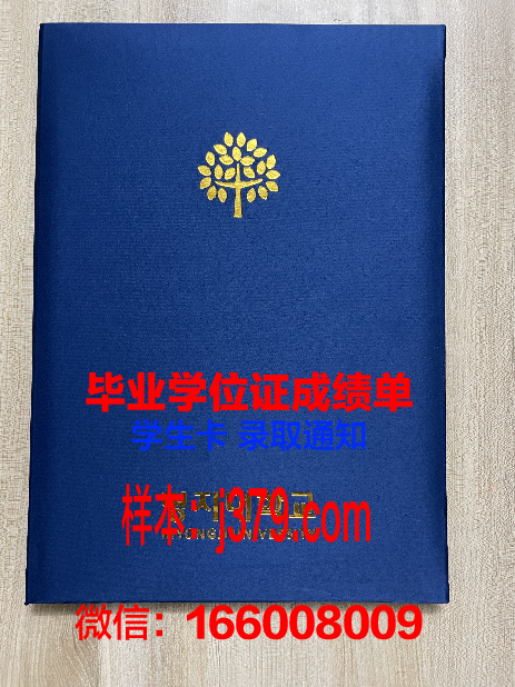 明知专门大学毕业证是真的吗(明知大学相当于几本)