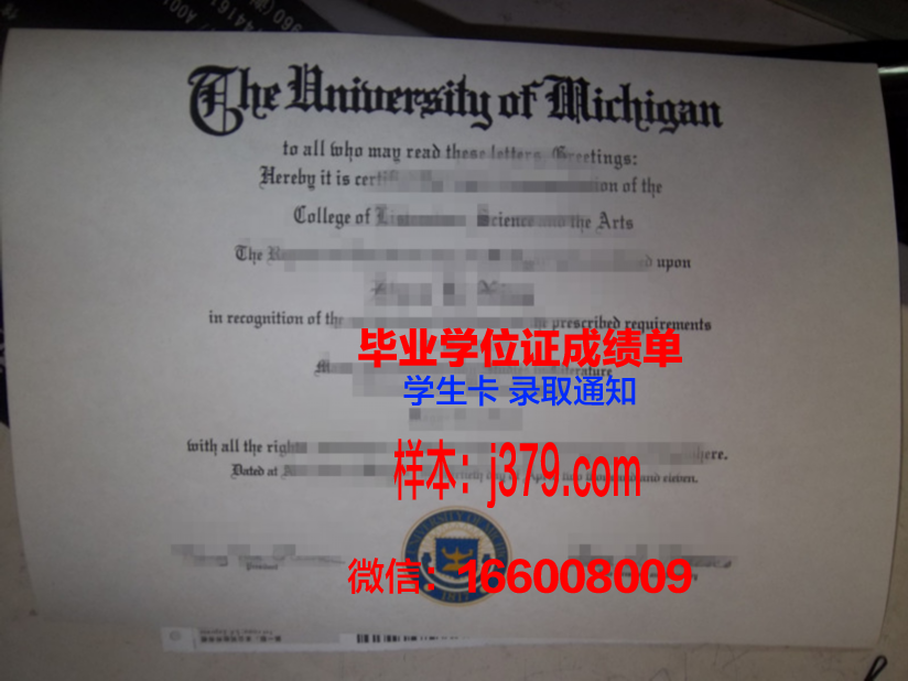 昭和大学毕业证Diploma文凭成绩单