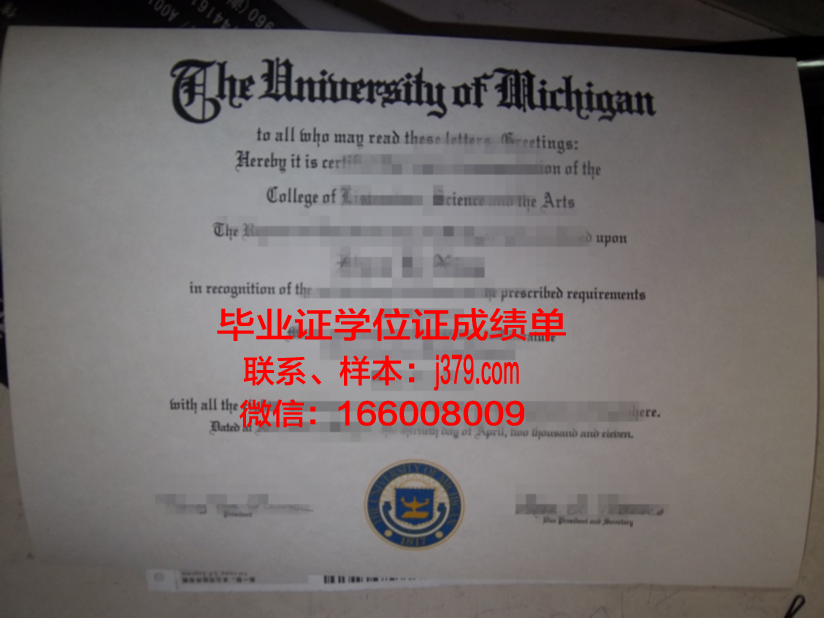 西勒斯学院毕业证原件(西亚斯学校毕业证)