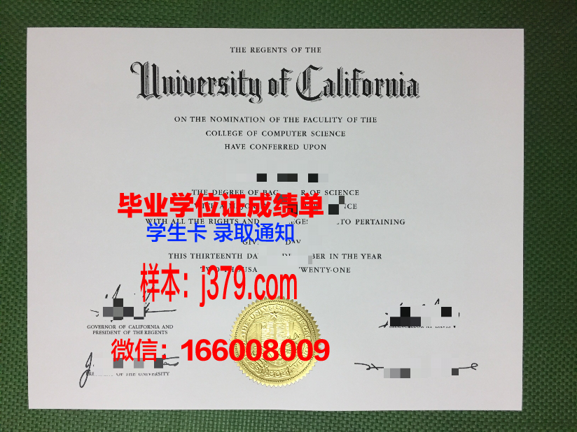 莫斯科维特大学毕业证真伪(莫斯科大学毕业证红本和蓝本)
