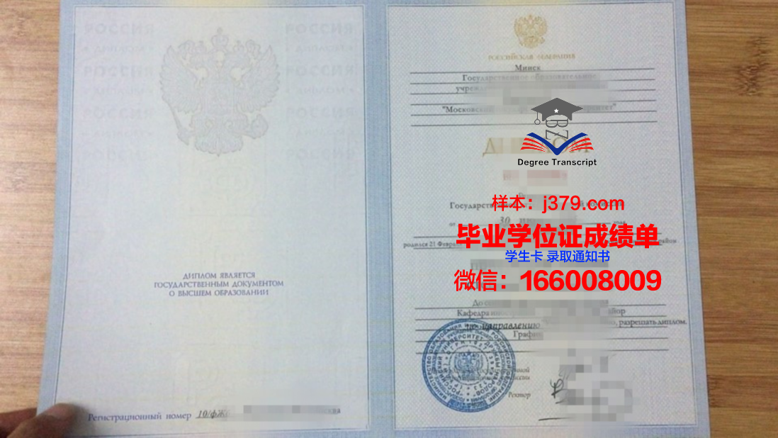 莫斯科理工大学毕业证邮寄(莫斯科理工大学毕业证邮寄多久)