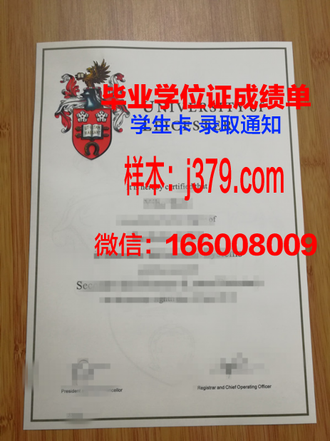 莱斯利大学毕业证邮寄(英国莱斯特大学毕业时间)