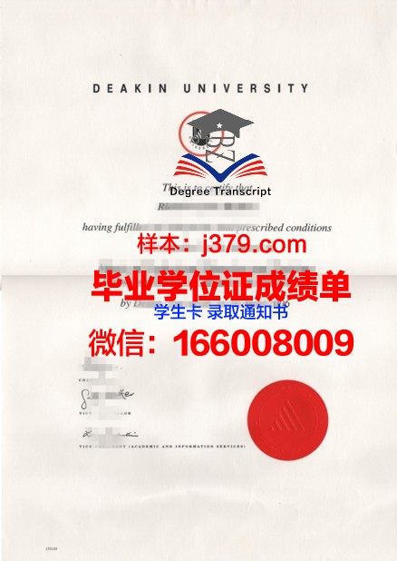 巴特勒大学毕业文凭