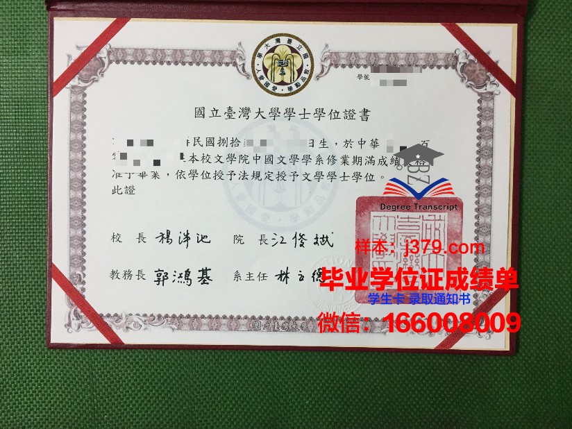 明斯克国立语言大学毕业证防伪(白俄罗斯明斯克国立语言大学世界排名)