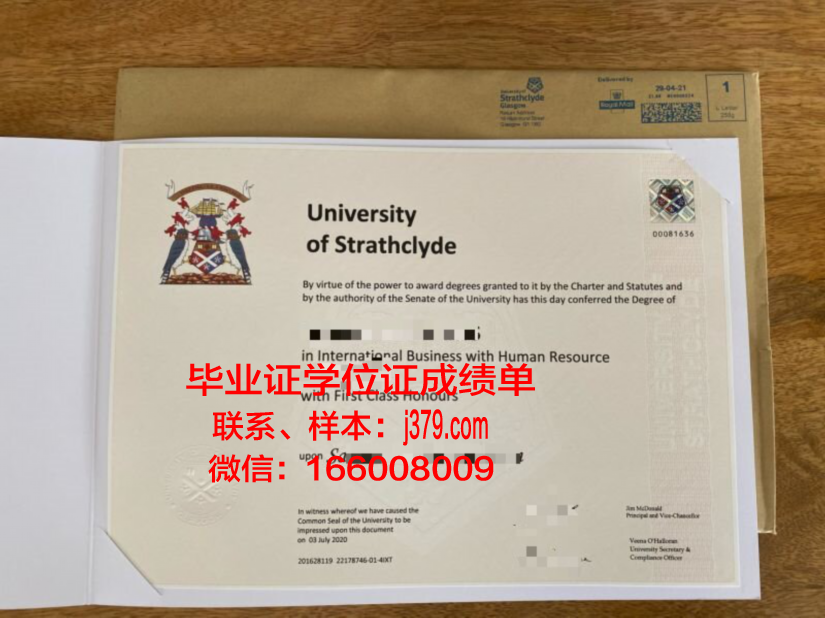 莱德劳学院学历证书(莱德劳学院学历证书查询)