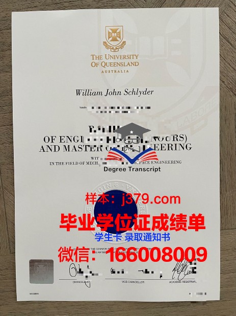昆士兰大学毕业证样式(昆士兰大学硕士毕业证等级)