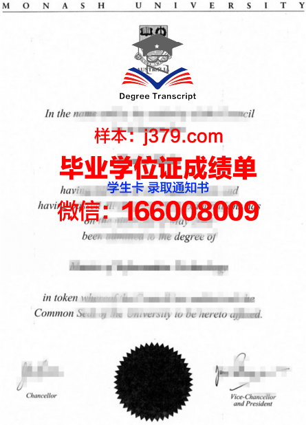 太浩湖社区学院毕业文凭