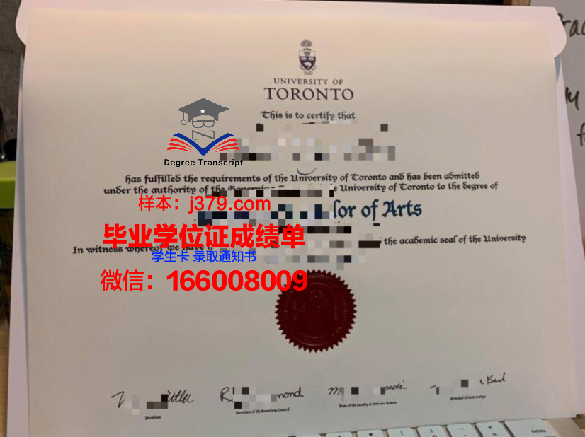 补办多伦多大学毕业证需要什么条件(多伦多大学补考)