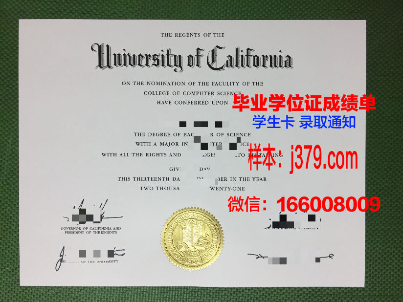 普大本科毕业证：承载梦想的入场券