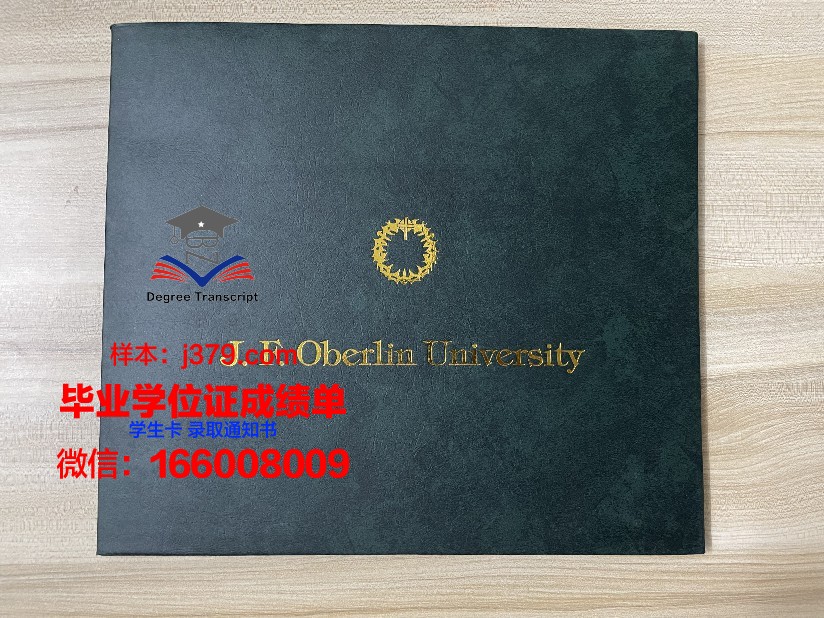 大田加图立大学读多久才毕业证(大邱加图立大学宿舍)