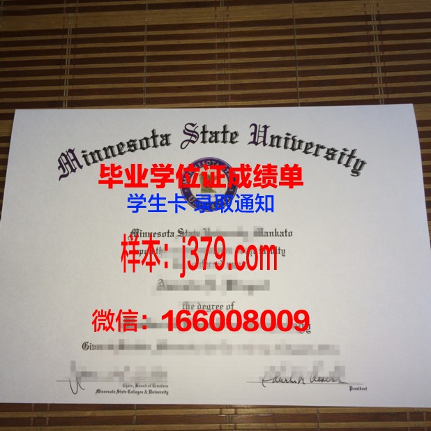 明尼苏达州大学毕业证(明尼苏达大学毕业的明星)