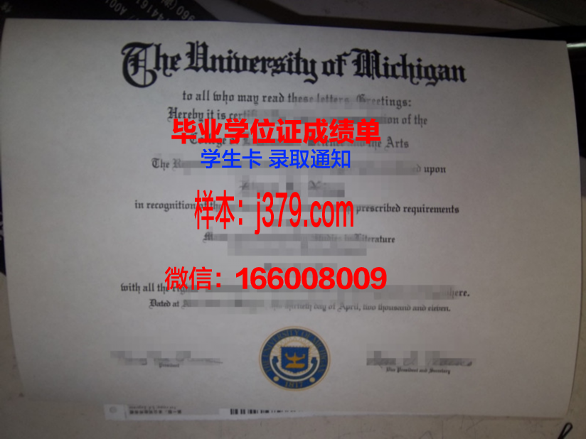 莫斯科维特大学毕业证真伪(莫斯科大学毕业证红本和蓝本)