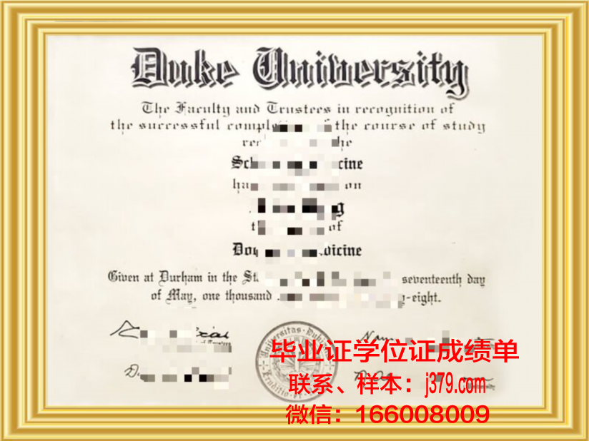 昆山杜克大学毕业证含金量多少(昆山杜克大学毕业去向)