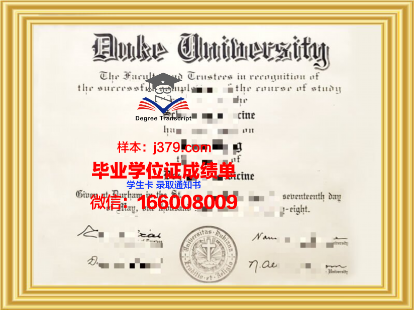 昆山杜克大学学位证图片(昆山杜克大学本科申请条件是名牌大学吗)