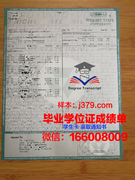 莱特州立大学毕业证照片(莱特州立大学世界排名)